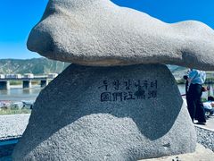 -图们国门景区