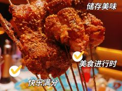 -二发烧烤(亚麻厂店)