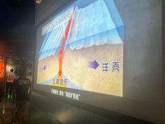 -安徽省地质博物馆