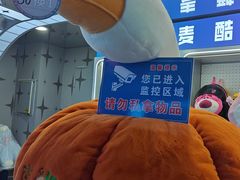 -万向城(裕华路店)