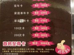 iphone_upload_pic-格易美游泳馆健身房(新昆仑店)