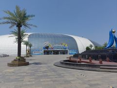 -天山海世界·米立方