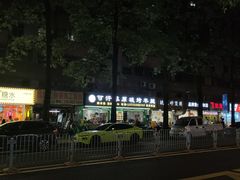 -可汗草原碳烤羊腿(欧景城店)