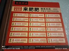 -黄浦路(地铁站)