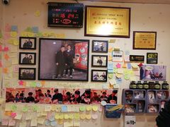 -黑八私房老北京炸酱面