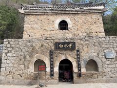 -白水寺森林公园