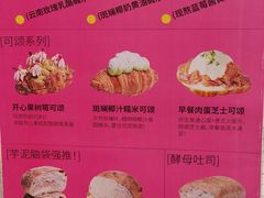 -PAOPAO Bakery&Café(港汇店)