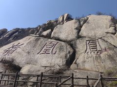 -北京凤凰岭