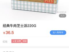 -绿叶子超市(公园大道店)