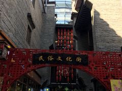 -东西巷