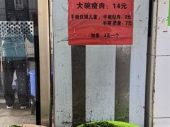 -正宗杨记普洱酸醋米线(总店)