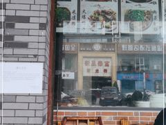 -中和裴氏蹄花(府河路店)