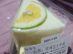 -兔兔家蛋糕甜品(德胜店)