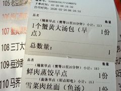 -淮扬楼(文港路店)