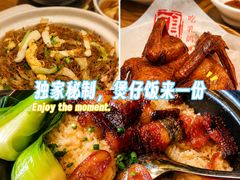 -鸽味轩·粤菜小馆(高楼门总店)