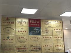 -常州糕团店(北大街新世纪商城店)