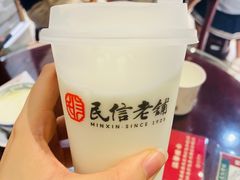 -民信老铺(华盖路店)