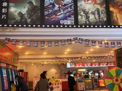 -博纳国际影城(皇庭店)