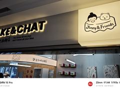 -静宜和她的朋友(星海广场店)
