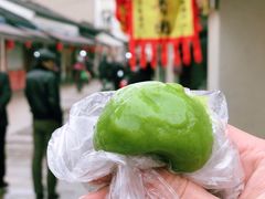 -沈记青团
