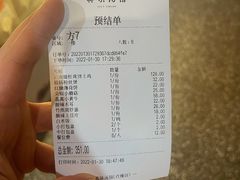 -真味汤馆(汽博店)