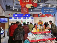 -秦淮礼物(贡院街店)