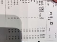 -肥汁米蘭香港米线(长宁来福士店)