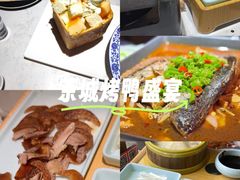 -华馨园北京烤鸭(丽水店)