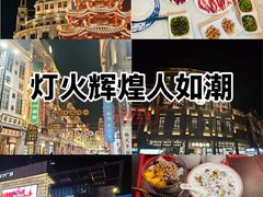 -小吴肠粉