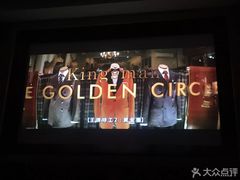 -金色印象·HiFi影音·按摩足疗(龙腾路店)