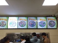 -舒记粉店(七星路店)