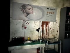 -呼吸沉浸式剧场(甘露园店)