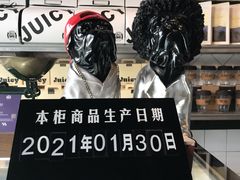 -Juicy Bakery(瑞景店)
