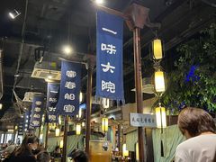 -一味大院•桐庐菜传承店(春江路店)