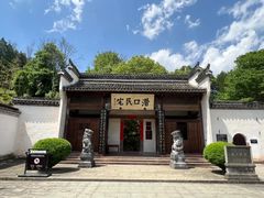 -潜口民宅博物馆