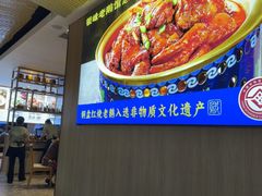-金典银峰老鹅馆·昆山菜(亭林公园店)