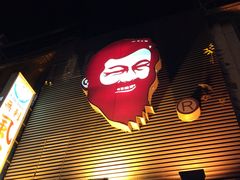 门面-胡须张鲁肉饭(美食文化馆店)