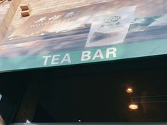 -吴裕泰茶莊(大栅栏店)