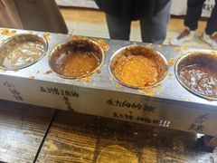 -小溅沾串