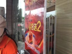 -长发西饼(临顿路店)