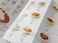 菜单-好利来(马家堡店)