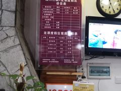 -龙潭生态旅游度假区