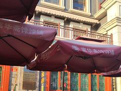 -富华斋饽饽铺·宫廷糕点·伴手礼(护国新天地店)