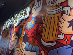-木屋烧烤(龙岗龙城万科里店)