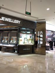 -六福珠寶(银泰百货大红门店)