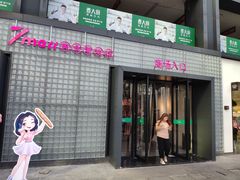 -7mall美食潮地标