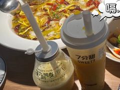 -7分甜(上海新天地广场店)