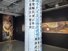-上海K11购物艺术中心