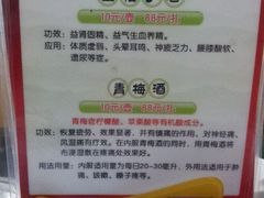 -美极鲜食坊(宝安南路店)