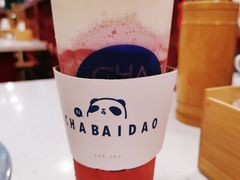 葡萄多肉芝士-茶百道(太平门直街店)